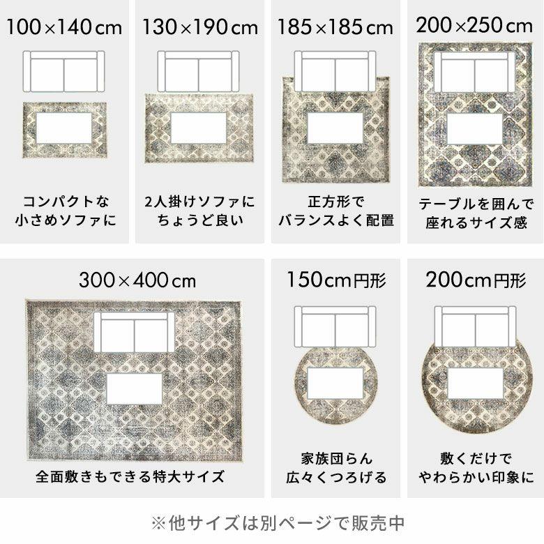 ラグ マット ペルシャ 風 柄 オリエンタル ウィルトン織 約300×400cm 長方形 絨毯 エスニック モロッカン カーペット おしゃれ 敷物 Amira アミーラ eg84377 | ELEMENTS（インテリア） | 19