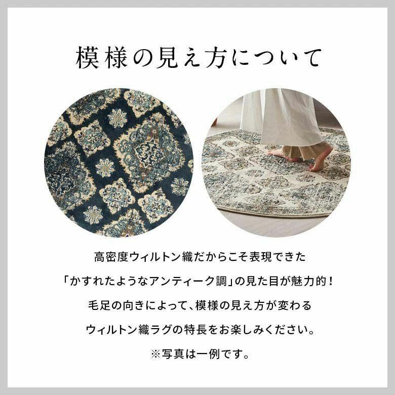 ラグ マット ペルシャ 風 柄 オリエンタル ウィルトン織 約300×400cm 長方形 絨毯 エスニック モロッカン カーペット おしゃれ 敷物 Amira アミーラ eg84377 | ELEMENTS（インテリア） | 20