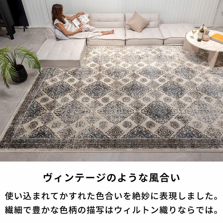 ラグ マット ペルシャ 風 柄 オリエンタル ウィルトン織 約300×400cm 長方形 絨毯 エスニック モロッカン カーペット おしゃれ 敷物 Amira アミーラ eg84377 | ELEMENTS（インテリア） | 07
