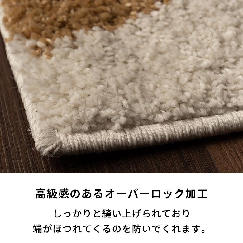 ラグ ラグマット 1.5畳 北欧 カーペット おしゃれ 絨毯 幾何学 シンプル ワンルーム 一人暮らし 床暖房対応 ホットカーペット対応 ロボット掃除機 eg84379 | ELEMENTS（インテリア） | 10