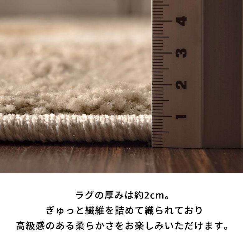 ラグ ラグマット 1.5畳 北欧 カーペット おしゃれ 絨毯 幾何学 シンプル ワンルーム 一人暮らし 床暖房対応 ホットカーペット対応 ロボット掃除機 eg84379 | ELEMENTS（インテリア） | 11
