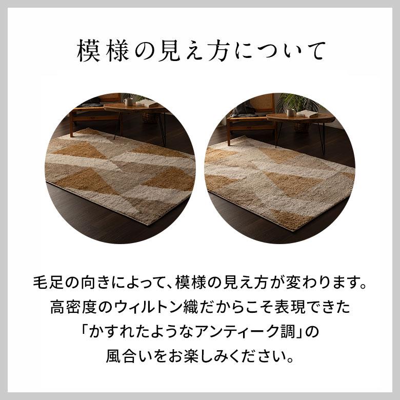 ラグ ラグマット 1.5畳 北欧 カーペット おしゃれ 絨毯 幾何学 シンプル ワンルーム 一人暮らし 床暖房対応 ホットカーペット対応 ロボット掃除機 eg84379 | ELEMENTS（インテリア） | 18