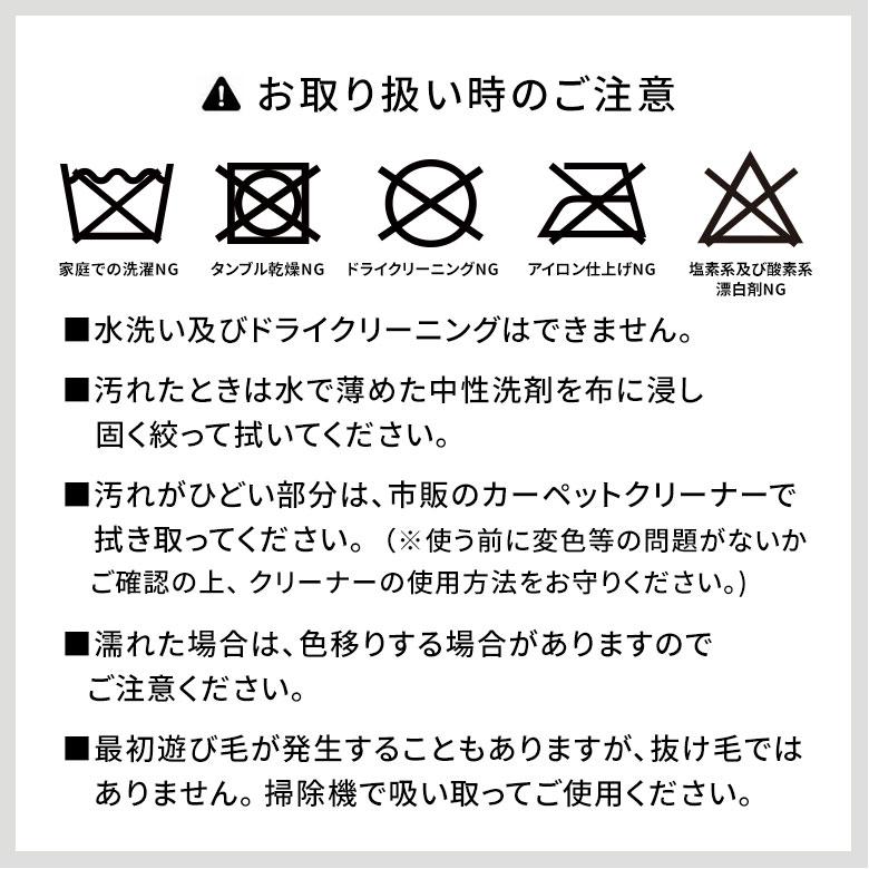 ラグ ラグマット 1.5畳 北欧 カーペット おしゃれ 絨毯 幾何学 シンプル ワンルーム 一人暮らし 床暖房対応 ホットカーペット対応 ロボット掃除機 eg84379 | ELEMENTS（インテリア） | 19