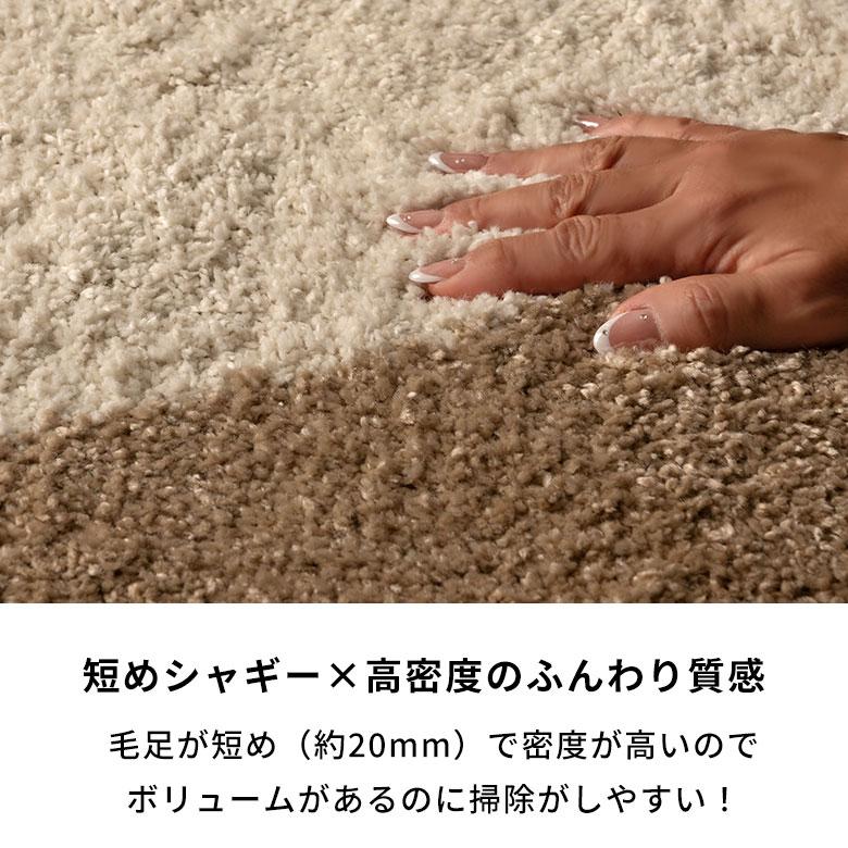 ラグ ラグマット 1.5畳 北欧 カーペット おしゃれ 絨毯 幾何学 シンプル ワンルーム 一人暮らし 床暖房対応 ホットカーペット対応 ロボット掃除機 eg84379 | ELEMENTS（インテリア） | 03