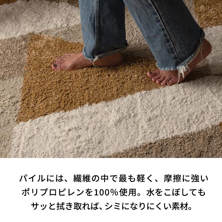 ラグ ラグマット 1.5畳 北欧 カーペット おしゃれ 絨毯 幾何学 シンプル ワンルーム 一人暮らし 床暖房対応 ホットカーペット対応 ロボット掃除機 eg84379 | ELEMENTS（インテリア） | 06