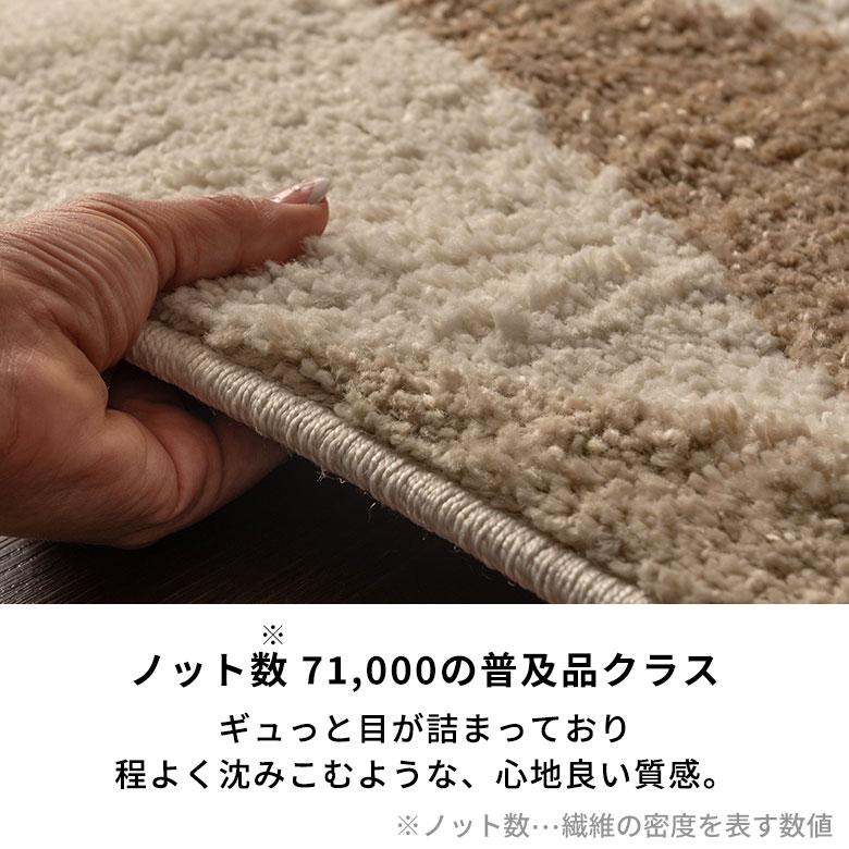 ラグ ラグマット 1.5畳 北欧 カーペット おしゃれ 絨毯 幾何学 シンプル ワンルーム 一人暮らし 床暖房対応 ホットカーペット対応 ロボット掃除機 eg84379 | ELEMENTS（インテリア） | 09