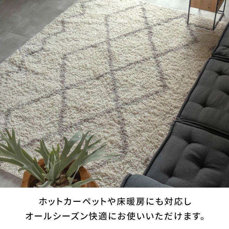 手織りのような風合いが魅力のモロッカンデザイン 長めの毛足がふんわり気持ち良い シャギータイプのウィルトン織ラグ　200x250cm [eg84384] | ELEMENTS（インテリア） | 10