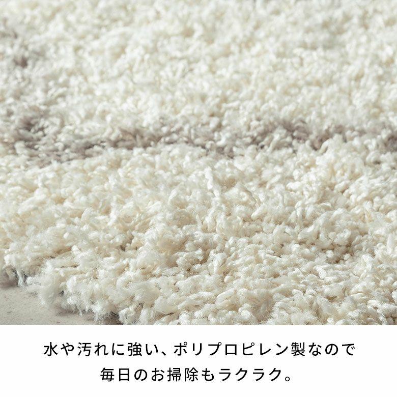 手織りのような風合いが魅力のモロッカンデザイン 長めの毛足がふんわり気持ち良い シャギータイプのウィルトン織ラグ　200x250cm [eg84384] | ELEMENTS（インテリア） | 11