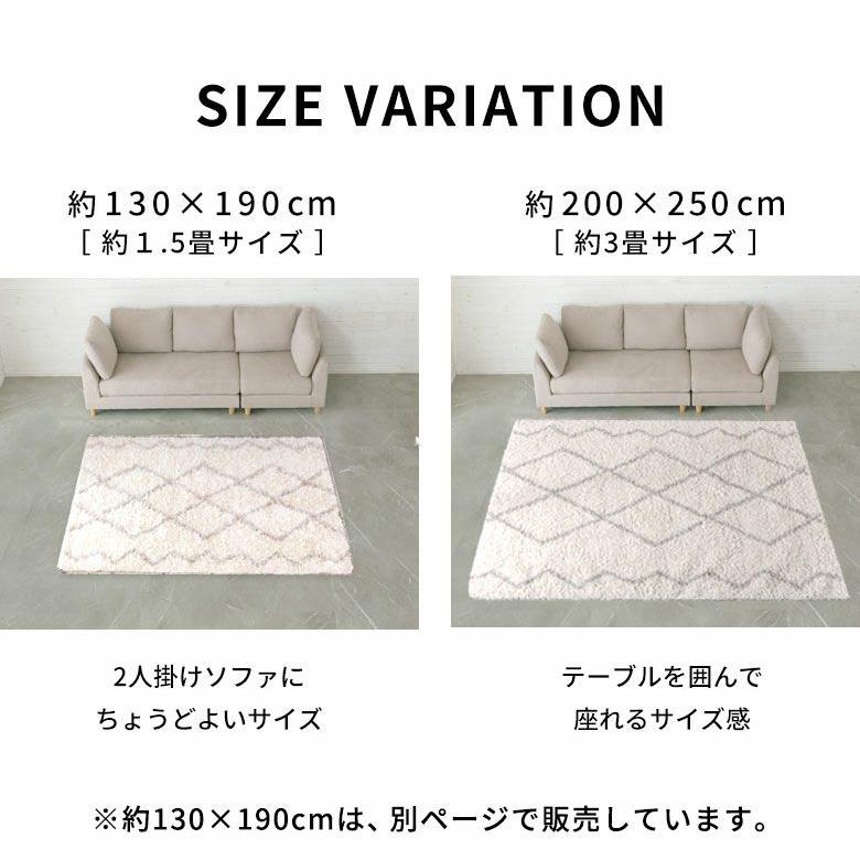 手織りのような風合いが魅力のモロッカンデザイン 長めの毛足がふんわり気持ち良い シャギータイプのウィルトン織ラグ　200x250cm [eg84384] | ELEMENTS（インテリア） | 14