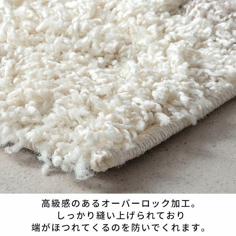 手織りのような風合いが魅力のモロッカンデザイン 長めの毛足がふんわり気持ち良い シャギータイプのウィルトン織ラグ　200x250cm [eg84384] | ELEMENTS（インテリア） | 15