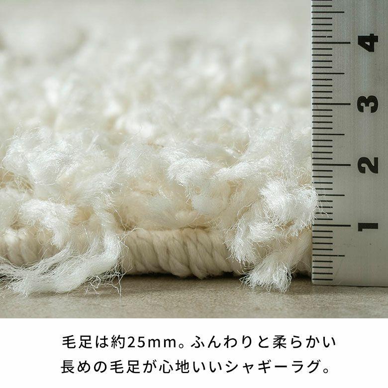 手織りのような風合いが魅力のモロッカンデザイン 長めの毛足がふんわり気持ち良い シャギータイプのウィルトン織ラグ　200x250cm [eg84384] | ELEMENTS（インテリア） | 16