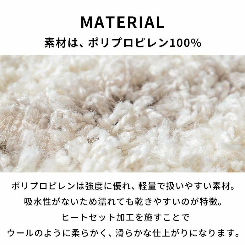 手織りのような風合いが魅力のモロッカンデザイン 長めの毛足がふんわり気持ち良い シャギータイプのウィルトン織ラグ　200x250cm [eg84384] | ELEMENTS（インテリア） | 18