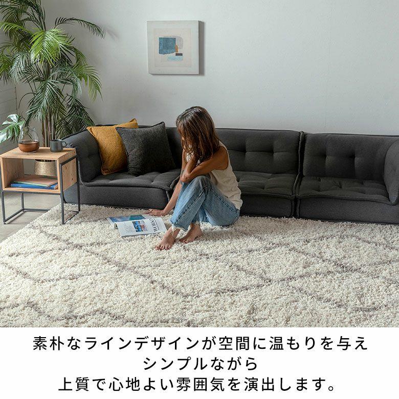 手織りのような風合いが魅力のモロッカンデザイン 長めの毛足がふんわり気持ち良い シャギータイプのウィルトン織ラグ　200x250cm [eg84384] | ELEMENTS（インテリア） | 04