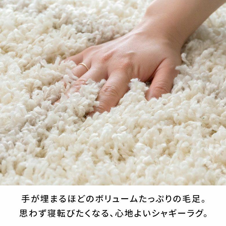 手織りのような風合いが魅力のモロッカンデザイン 長めの毛足がふんわり気持ち良い シャギータイプのウィルトン織ラグ　200x250cm [eg84384] | ELEMENTS（インテリア） | 06