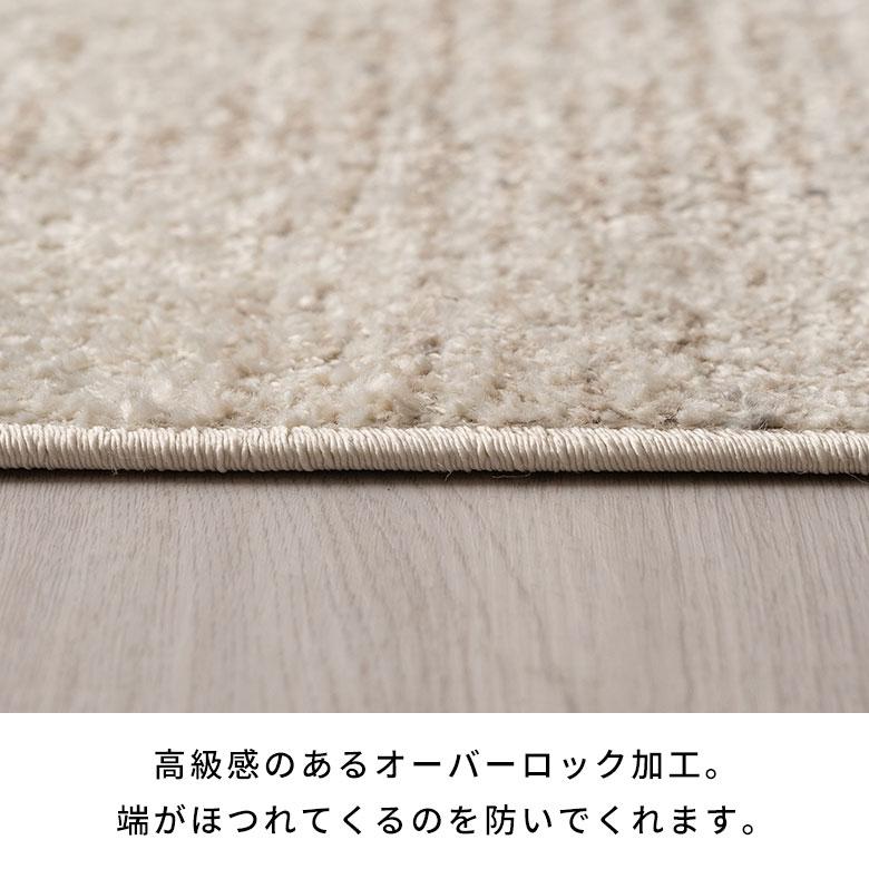 ラグ マット ウィルトン織 アブストラクト 約 130×190cm 長方形 カーペット ペルシャ 絨毯 風 オールシーズン おしゃれ 北欧 リゾート モダン アジアン eg84 | ELEMENTS（インテリア） | 12