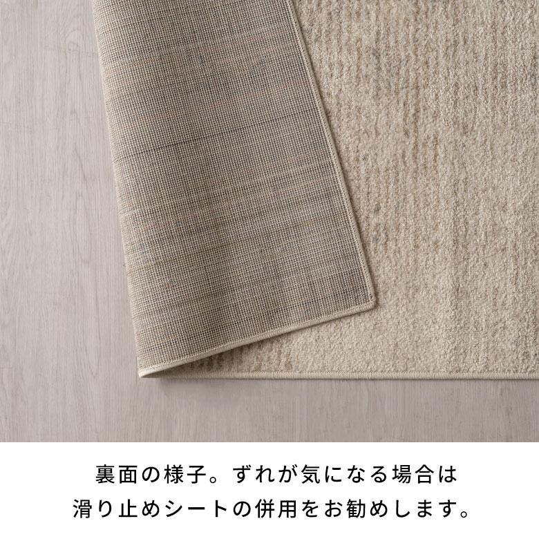 ラグ マット ウィルトン織 アブストラクト 約 130×190cm 長方形 カーペット ペルシャ 絨毯 風 オールシーズン おしゃれ 北欧 リゾート モダン アジアン eg84 | ELEMENTS（インテリア） | 13