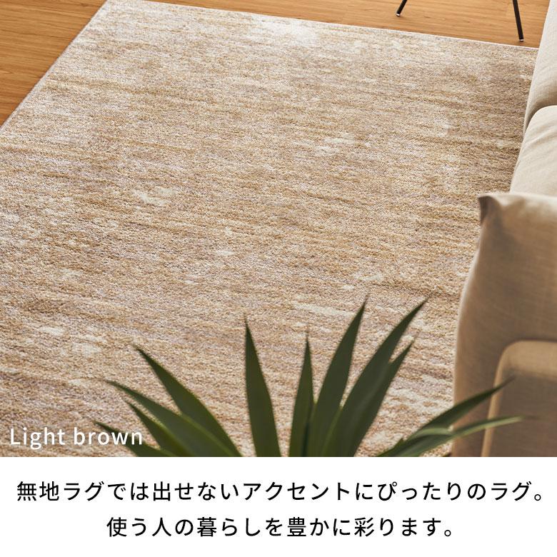 ラグ マット ウィルトン織 アブストラクト 約 130×190cm 長方形 カーペット ペルシャ 絨毯 風 オールシーズン おしゃれ 北欧 リゾート モダン アジアン eg84 | ELEMENTS（インテリア） | 15