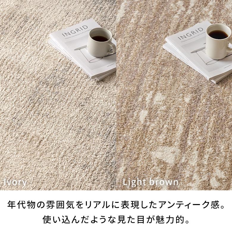 ラグ マット ウィルトン織 アブストラクト 約 130×190cm 長方形 カーペット ペルシャ 絨毯 風 オールシーズン おしゃれ 北欧 リゾート モダン アジアン eg84 | ELEMENTS（インテリア） | 04