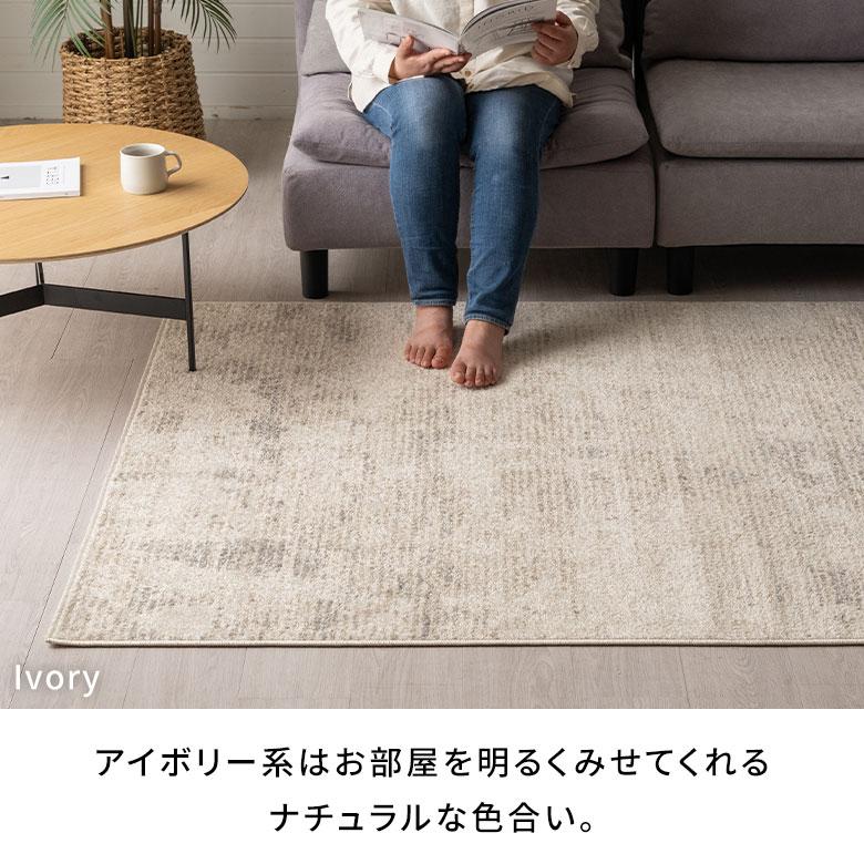 ラグ マット ウィルトン織 アブストラクト 約 130×190cm 長方形 カーペット ペルシャ 絨毯 風 オールシーズン おしゃれ 北欧 リゾート モダン アジアン eg84 | ELEMENTS（インテリア） | 05