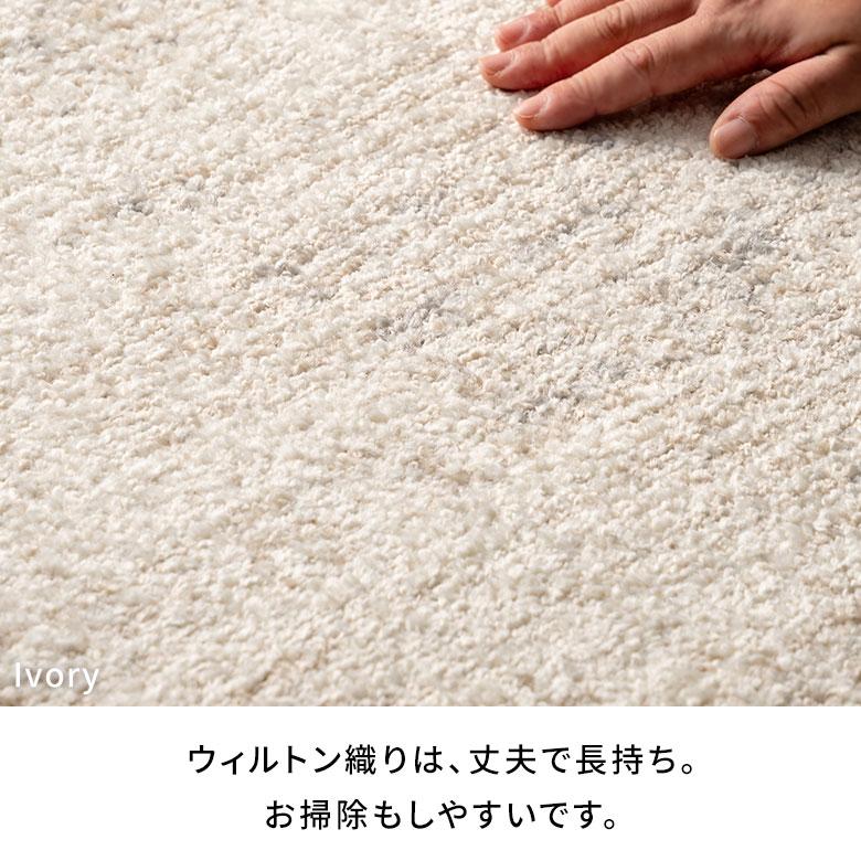 ラグ マット ウィルトン織 アブストラクト 約 130×190cm 長方形 カーペット ペルシャ 絨毯 風 オールシーズン おしゃれ 北欧 リゾート モダン アジアン eg84 | ELEMENTS（インテリア） | 08