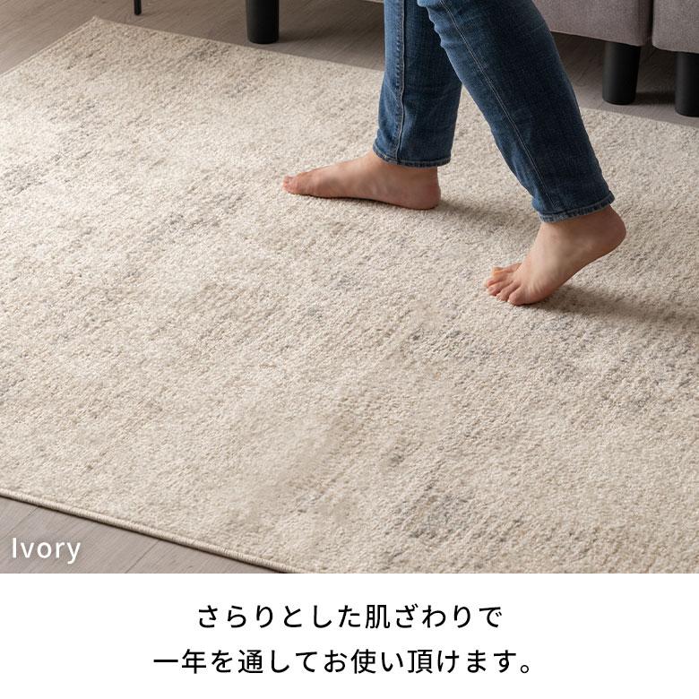 ラグ マット ウィルトン織 アブストラクト 約 130×190cm 長方形 カーペット ペルシャ 絨毯 風 オールシーズン おしゃれ 北欧 リゾート モダン アジアン eg84 | ELEMENTS（インテリア） | 09