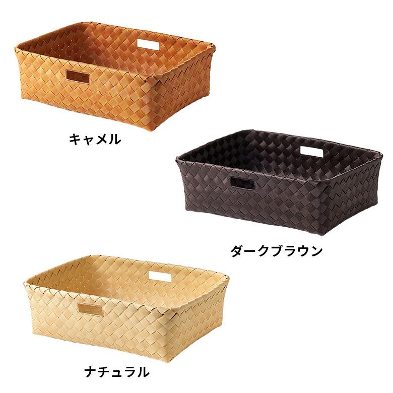 ELEMENTS（インテリア） かご バスケット 洗える 持ち手付