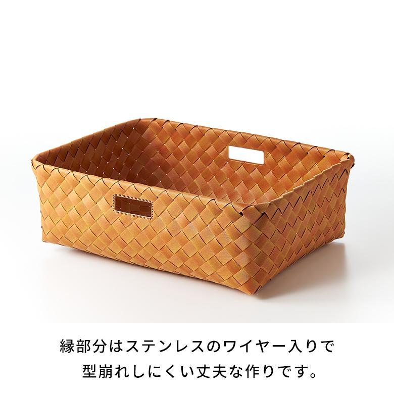 ELEMENTS かご バスケット 洗える 持ち手付 フェイク シダー 白樺風