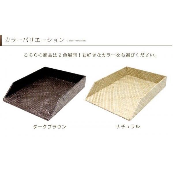 パンダンで出来たA4ファイルトレイ デスクトレイ 2色展開 アジア工房 ft-1171 | ブランド登録なし | 04