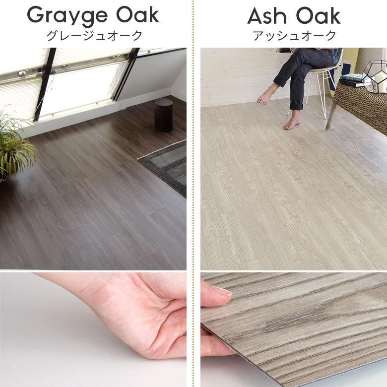 フロアタイル サンプル シート フローリング材 床材 タイルカーペット 貼るだけ 接着剤 マット DIY リフォーム 木目調 ウッド トイレ 玄関 ft-300-sample | ELEMENTS（インテリア） | 03