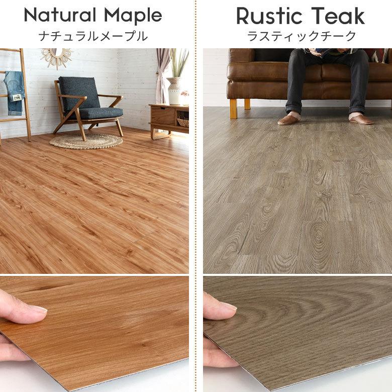 フロアタイル サンプル シート フローリング材 床材 タイルカーペット 貼るだけ 接着剤 マット DIY リフォーム 木目調 ウッド トイレ 玄関 ft-300-sample | ELEMENTS（インテリア） | 04