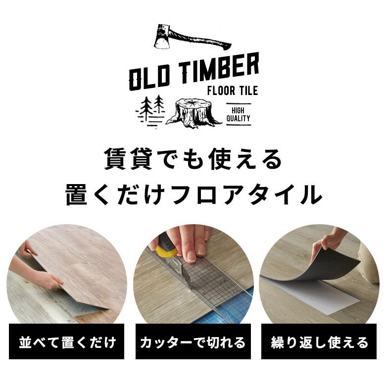 フロアタイル 置くだけ シート サンプル タイル フローリング材 床材 マット 敷くだけ カーペット DIY リフォーム ブルックリン トイレ 玄関 ft-6240-sample | ELEMENTS（インテリア） | 11