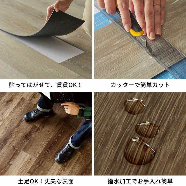 フロアタイル 置くだけ シート サンプル タイル フローリング材 床材 マット 敷くだけ カーペット DIY リフォーム ブルックリン トイレ 玄関 ft-6240-sample | ELEMENTS（インテリア） | 17