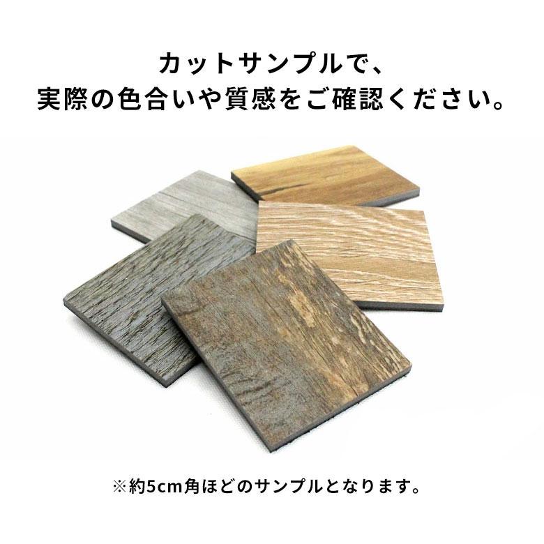 フロアタイル 置くだけ シート サンプル タイル フローリング材 床材 マット 敷くだけ カーペット DIY リフォーム ブルックリン トイレ 玄関 ft-6240-sample | ELEMENTS（インテリア） | 01