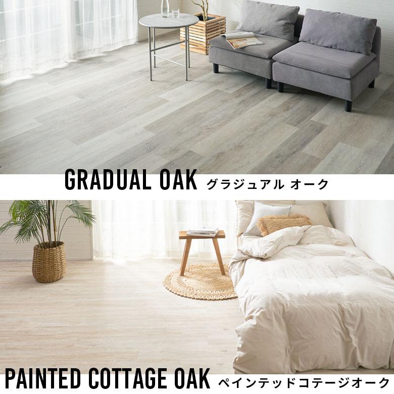 フロアタイル 置くだけ シート サンプル タイル フローリング材 床材 マット 敷くだけ カーペット DIY リフォーム ブルックリン トイレ 玄関 ft-6240-sample | ELEMENTS（インテリア） | 03