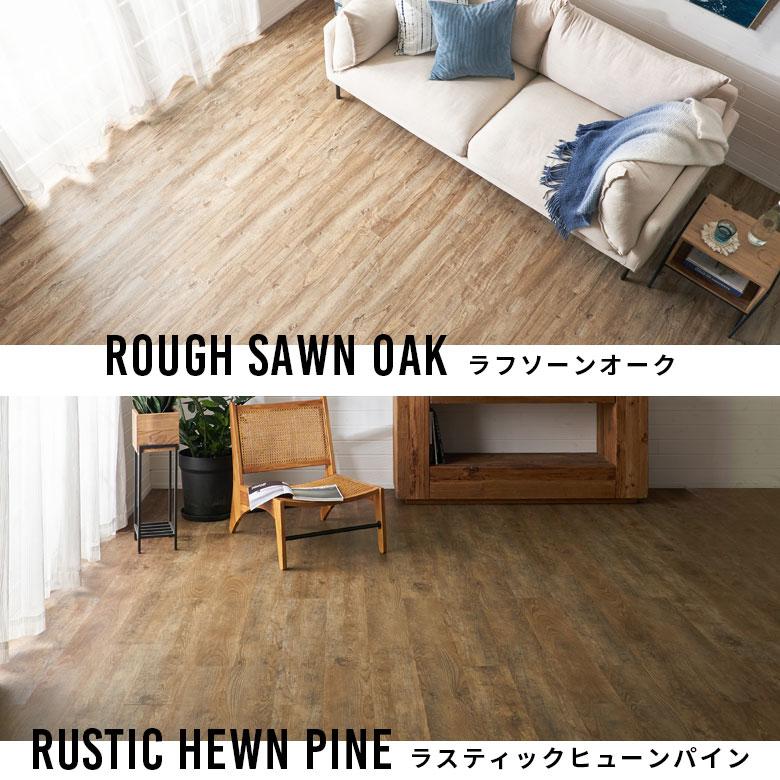 フロアタイル 置くだけ シート サンプル タイル フローリング材 床材 マット 敷くだけ カーペット DIY リフォーム ブルックリン トイレ 玄関 ft-6240-sample | ELEMENTS（インテリア） | 04