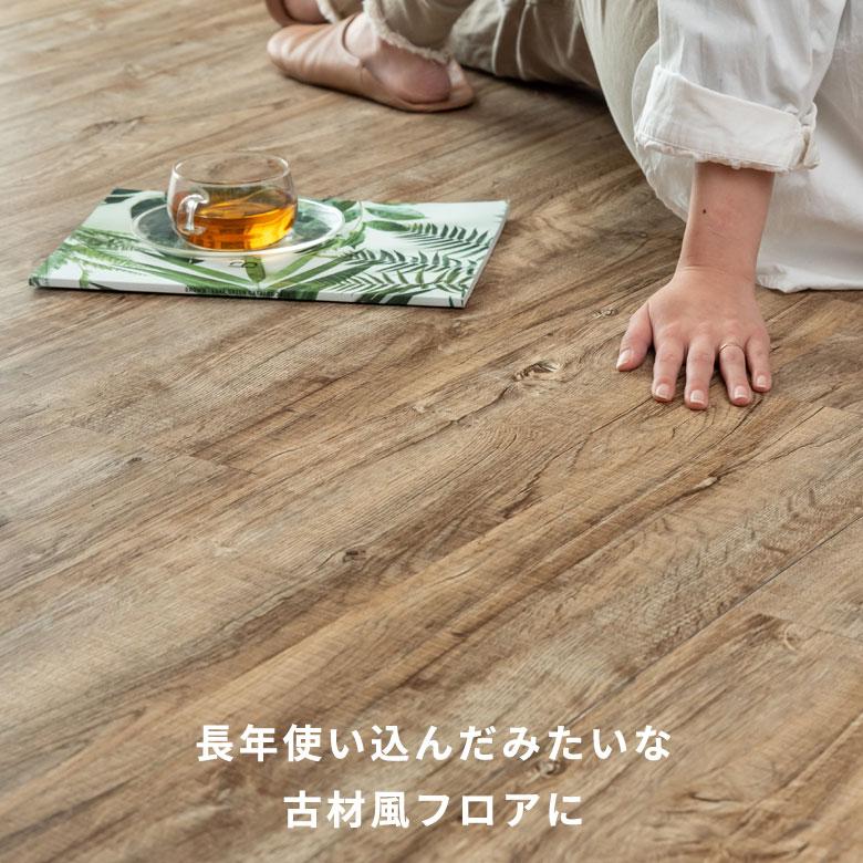 フロアタイル 置くだけ シート サンプル タイル フローリング材 床材 マット 敷くだけ カーペット DIY リフォーム ブルックリン トイレ 玄関 ft-6240-sample | ELEMENTS（インテリア） | 10