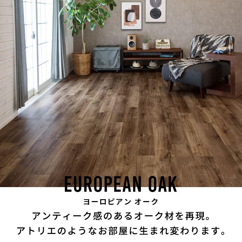 フロアタイル 置くだけ タイル フロア フローリング材 床材 フロアタイル 置くだけ タイル フロア フローリング材 床材
