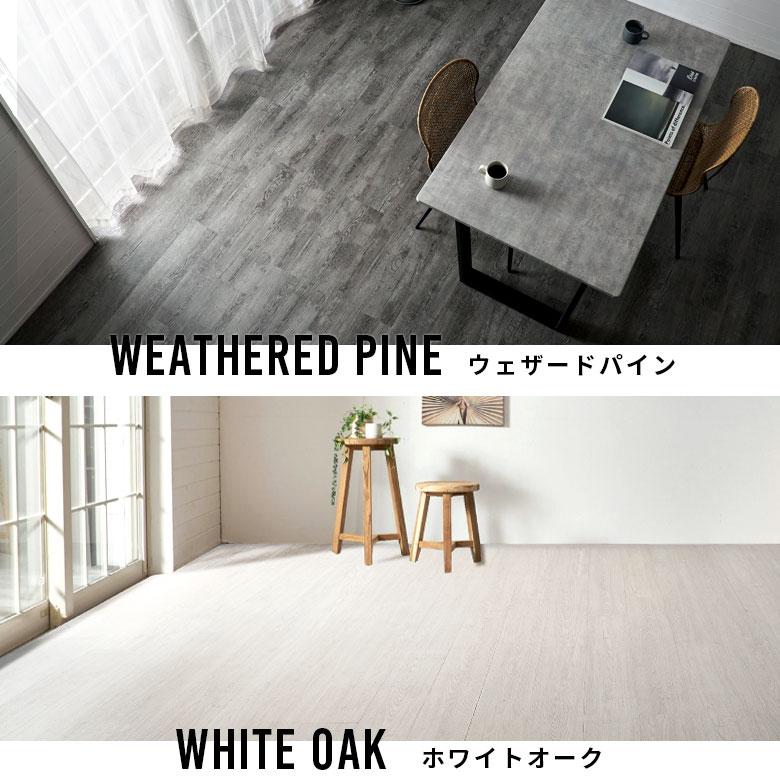 フロアタイル 置くだけ タイル フロア フローリング材 床材 マット 敷くだけ タイルカーペット DIY リフォーム ブルックリン 12枚セット トイレ 玄関 ft-62 | ELEMENTS（インテリア） | 11