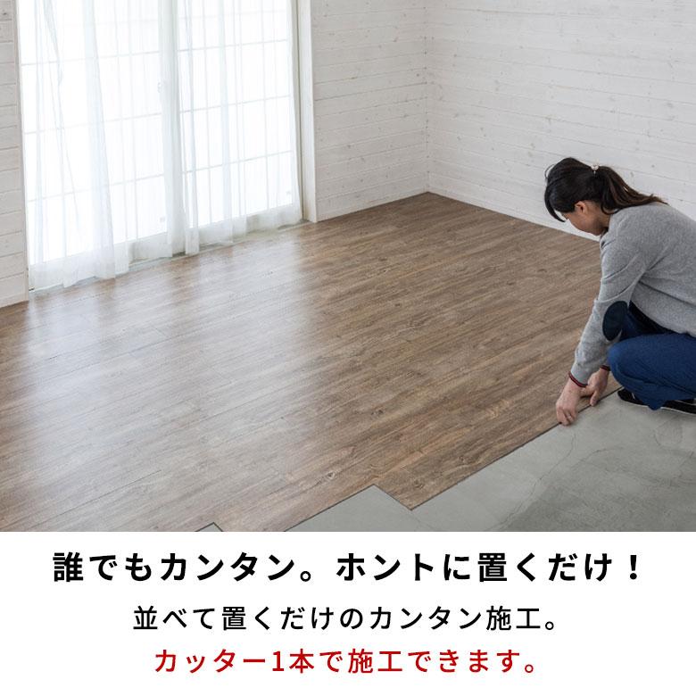 フロアタイル 置くだけ タイル フロア フローリング材 床材 フロアタイル 置くだけ タイル フロア フローリング材 床材