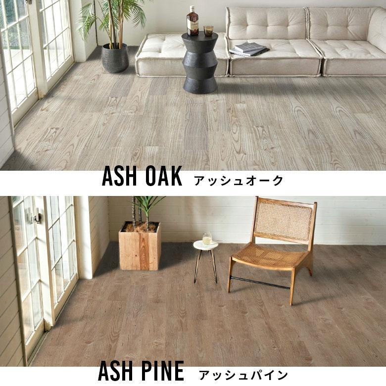 フロアタイル フロア タイル 置くだけ フローリング材 床材 フロアマット 敷くだけ カーペット DIY リフォーム ブルックリン 24枚セット トイレ 玄関 ft2-6240 | ELEMENTS（インテリア） | 12