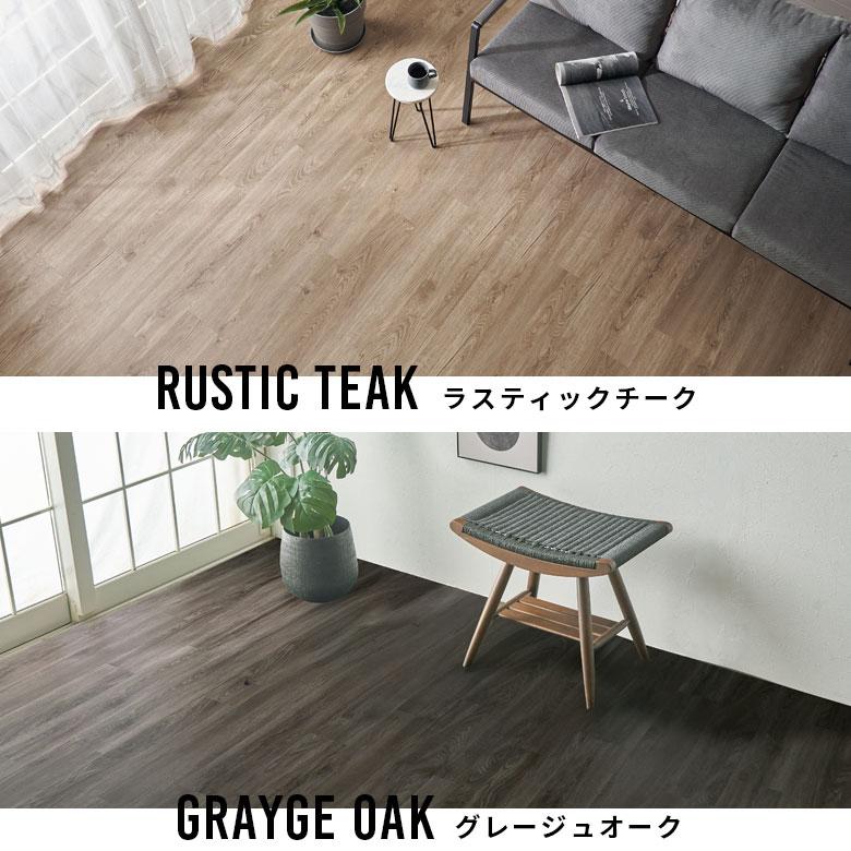 フロアタイル フロア タイル 置くだけ フローリング材 床材 フロアマット 敷くだけ カーペット DIY リフォーム ブルックリン 24枚セット トイレ 玄関 ft2-6240 | ELEMENTS（インテリア） | 13