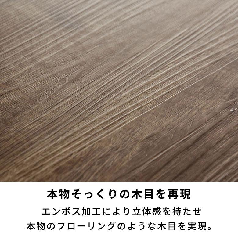 フロアタイル フロア タイル 置くだけ フローリング材 床材 フロアマット 敷くだけ カーペット DIY リフォーム ブルックリン 24枚セット トイレ 玄関 ft2-6240 | ELEMENTS（インテリア） | 17