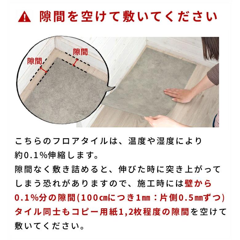 フロアタイル フロア タイル 置くだけ フローリング材 床材 フロアマット 敷くだけ カーペット DIY リフォーム ブルックリン 24枚セット トイレ 玄関 ft2-6240 | ELEMENTS（インテリア） | 20