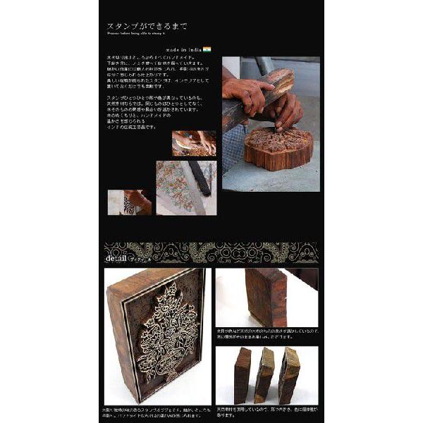 インド製木彫りスタンプオブジェ 2タイプ展開 g301 | ブランド登録なし | 01