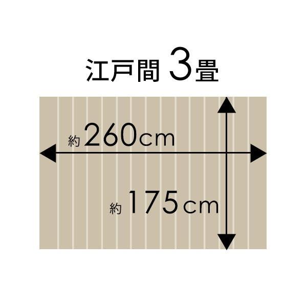 ウッドカーペット 江戸間 3畳 175×260cm 床材 ヴィンテージ ビンテージ フローリングカーペット DIY 簡単 敷くだけ 1梱包 ga-60-e30- | ELEMENTS（インテリア） | 06