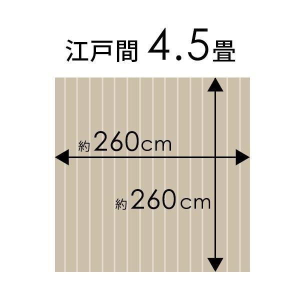 ウッドカーペット 江戸間 4.5畳 260×260cm 床材 ヴィンテージ ビンテージ フローリングカーペット DIY 簡単 敷くだけ 1梱包 ga-60-e45- | ELEMENTS（インテリア） | 06