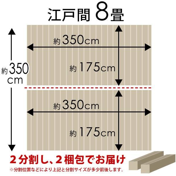 ウッドカーペット 江戸間 8畳 350×350cm 床材 ヴィンテージ ビンテージ フローリングカーペット DIY 簡単 敷くだけ 2梱包 ga-60-e80- | ELEMENTS（インテリア） | 06