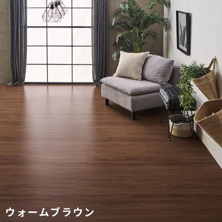 ウッドカーペット ナチュラル 団地間4.5畳(約243×245cm【概要欄要確認 ELEMENTS ウッドカーペット 4.5畳用 団地間 243×245cm フローリング