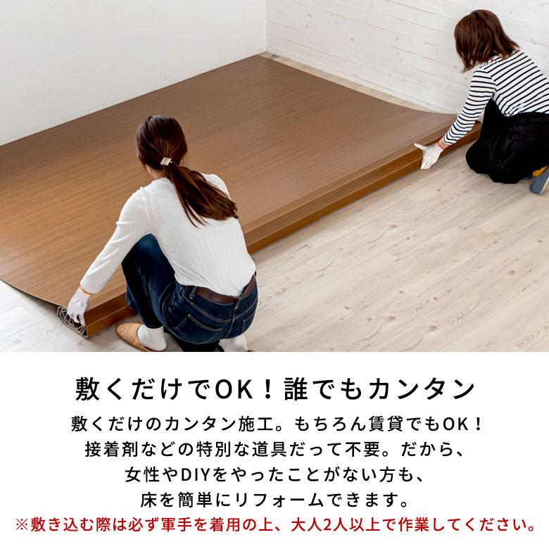 ウッドカーペット　江戸間6畳×2セット ELEMENTS ウッドカーペット 6畳 江戸間 2梱包 260×350cm フローリング