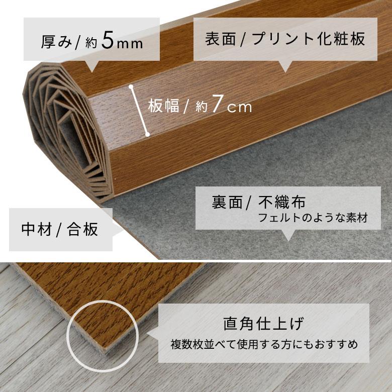 【取引中】6畳用　ウッドカーペット ELEMENTS ウッドカーペット 6畳 江戸間 260×350cm 天然木 フローリング